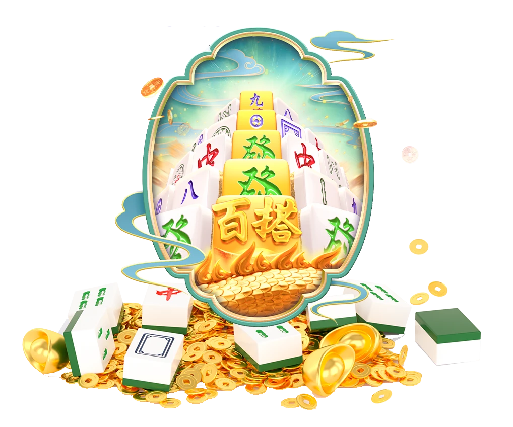 麻将胡了牌面与符号参考画面